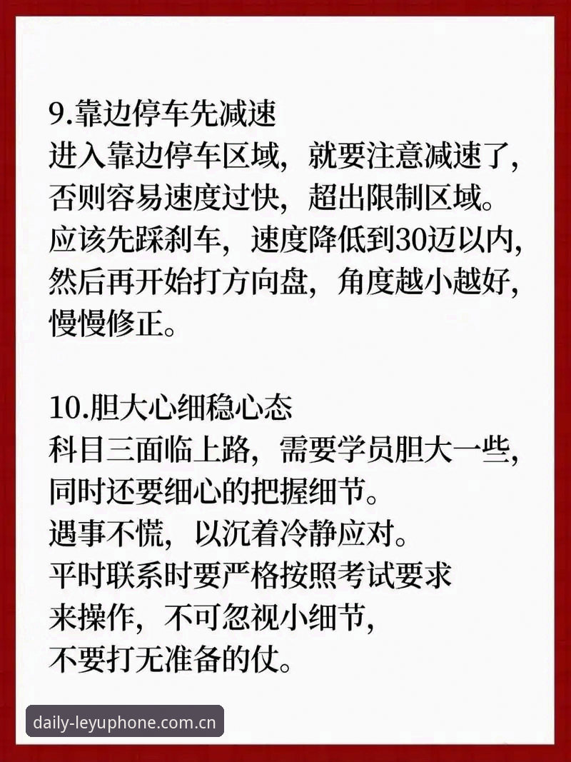 3个被忽视的细节：德米凯利斯在莱比锡的赌局，比想象中更凶险