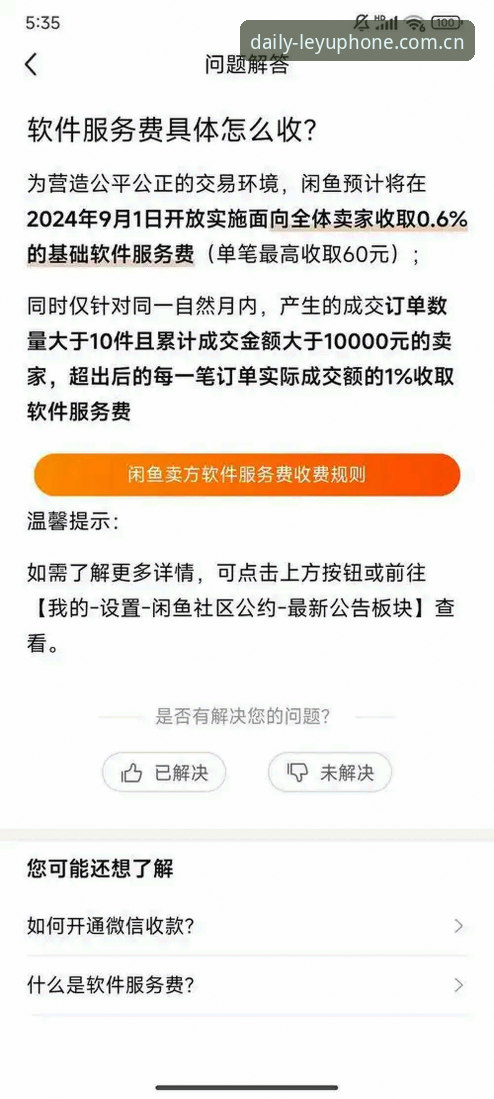 为什么一个用了三年乐鱼手机平台的老用户，反而劝你别急着注册？