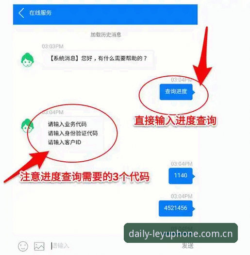 乐鱼手机平台备用网址切换排查实用技巧：从连接异常到30秒完成注册的完整记录